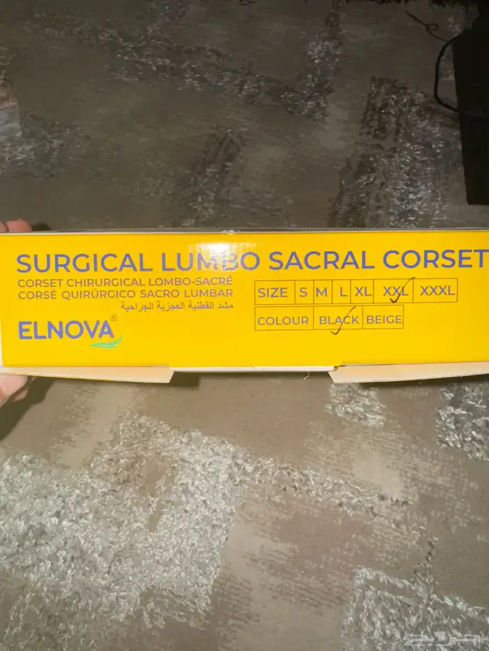 حزام للضهر مشد 3