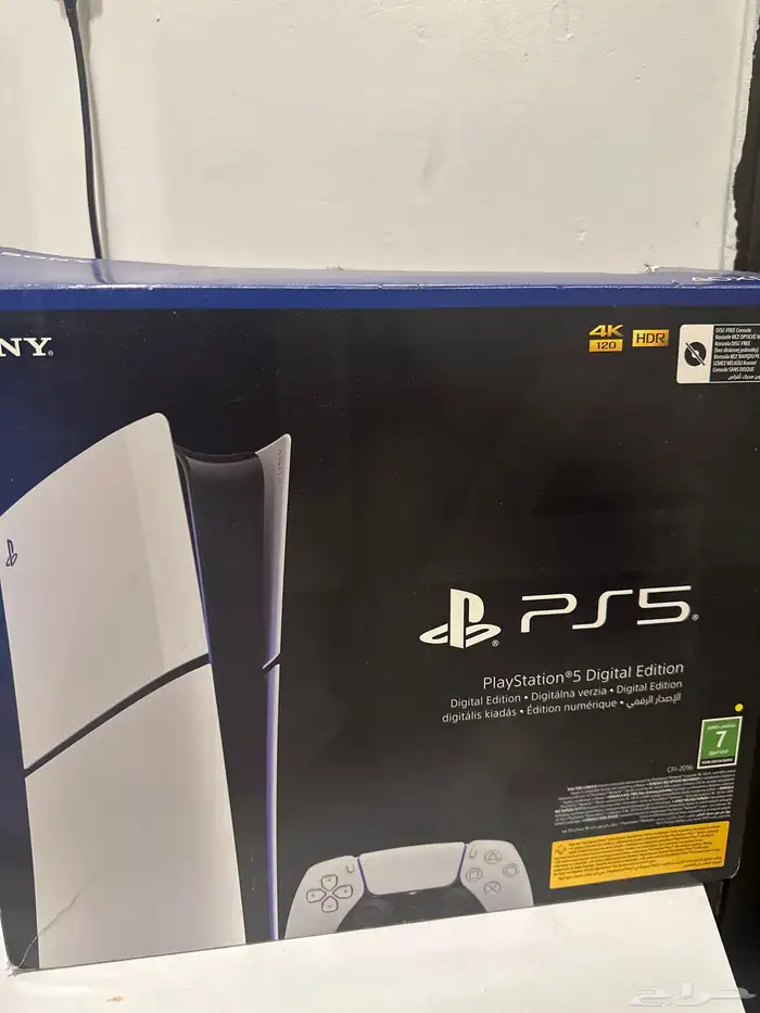 ps5دجتل شامل الضمان 2