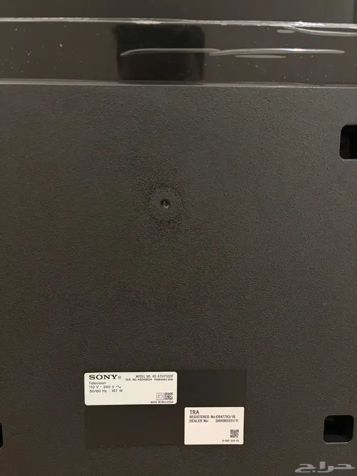 شاشة سوني sony tv 6