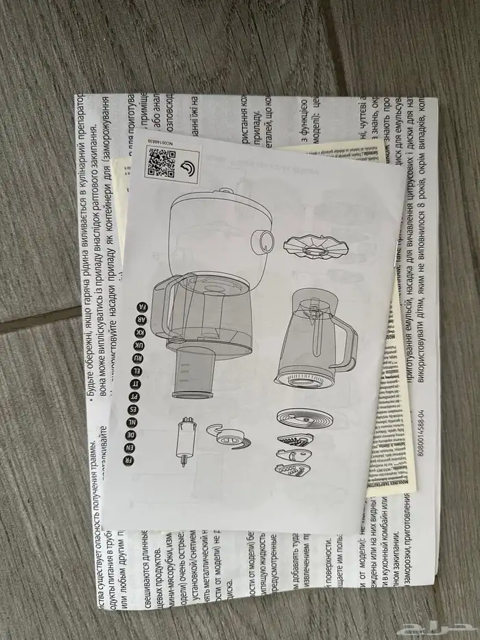 مكينة لجميع الاستعمالات 7