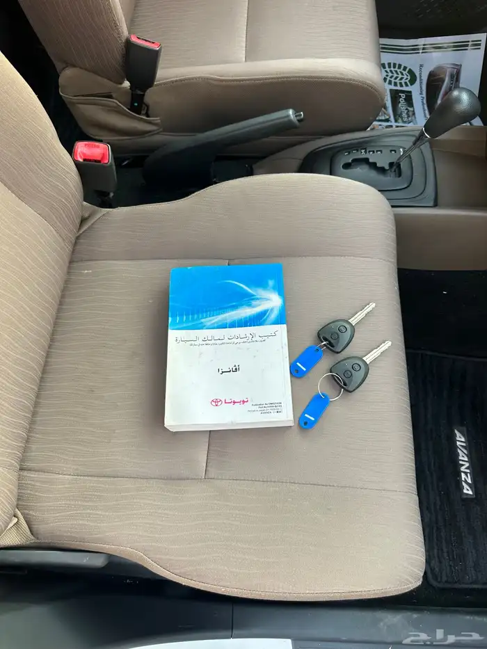 افانزا 2017 مخزنه عداد 20 الف 13