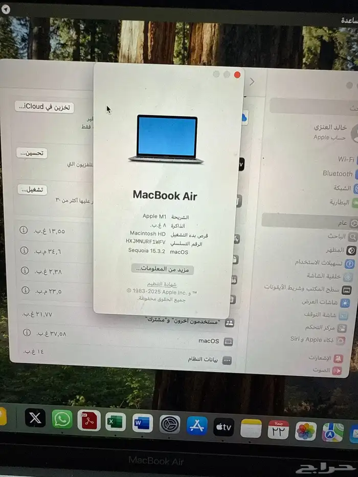 لابتوب ماك بوك air 1