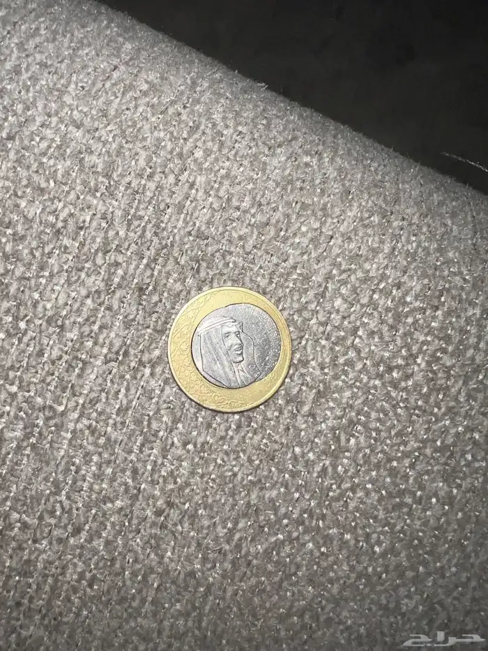 خطأ مصنعي بالعمله تاريخيه ونادره 1