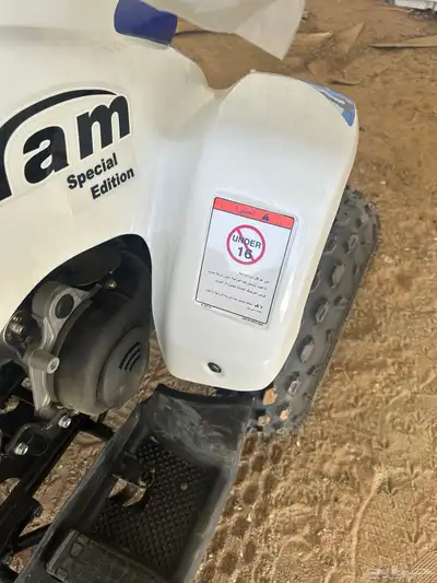 دباب رام 2025 مقاس 90 index