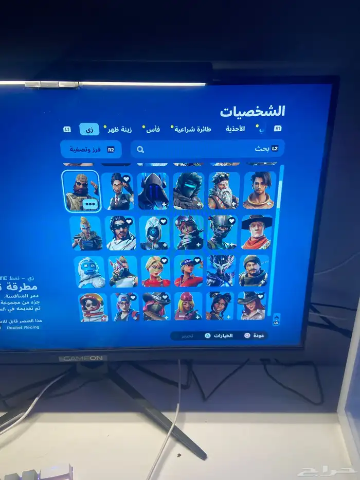 حساب فورت نايت نادر 7
