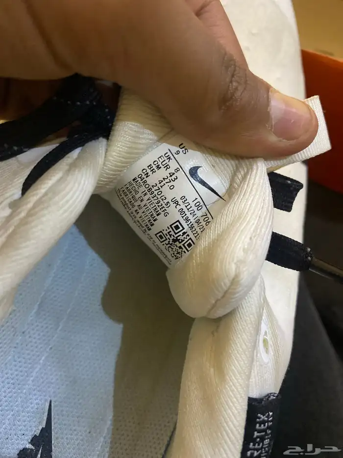 حذيان رياضه نايك 7