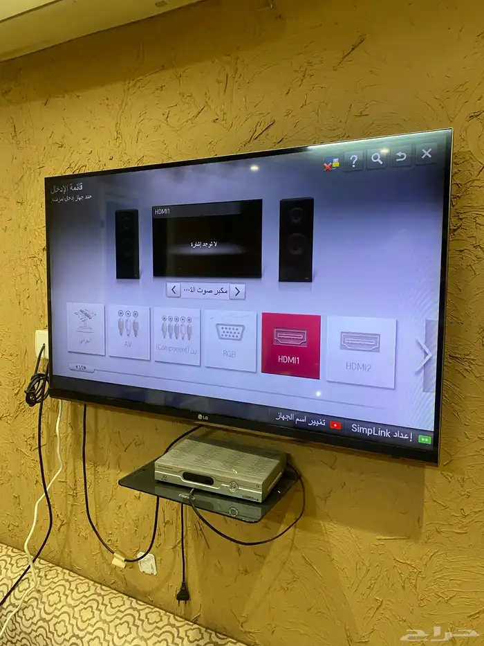 شاشه LG 50 بوصه . 4