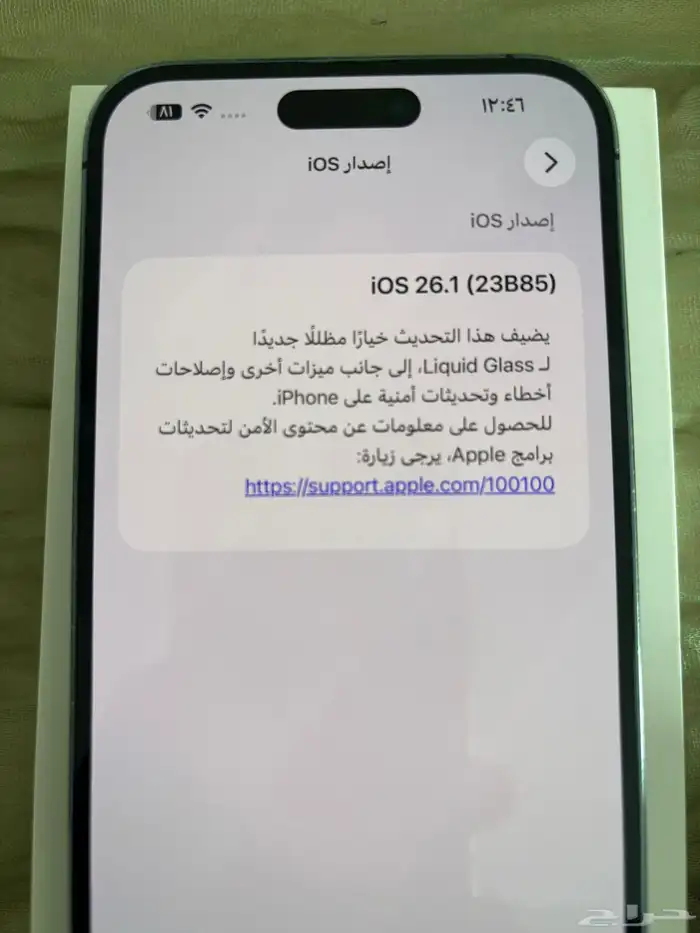 ايفون برو ماكس 14 256 5