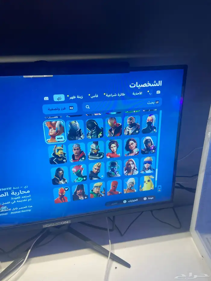 حساب فورت نايت نادر 1