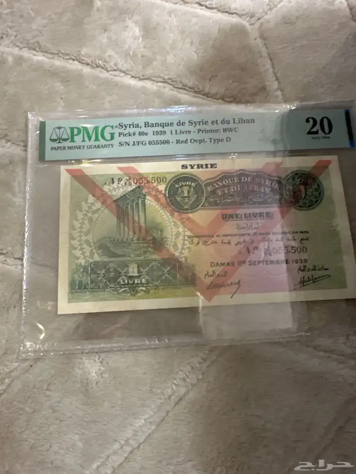 ترثيات انتيك متحفيه 12