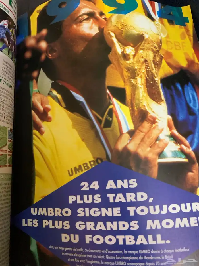 مجلات رياضية كورة قدم قديم قديمك نديمك 5