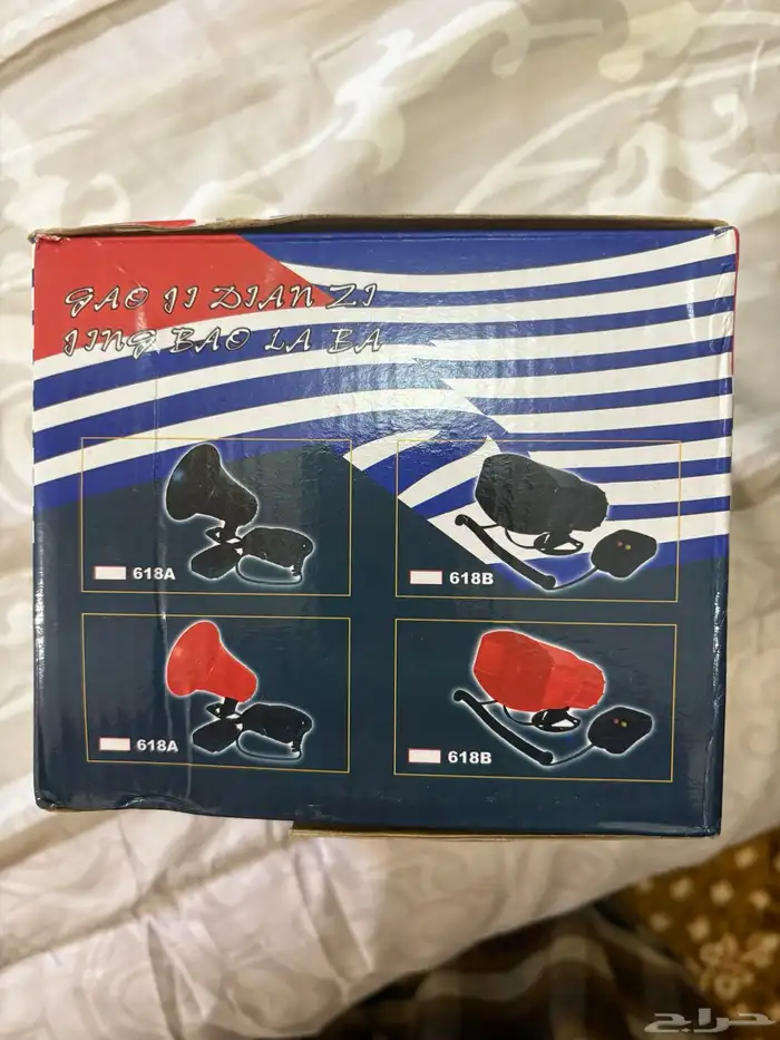 ب و ر ي اسعاف مع مكرفون 0