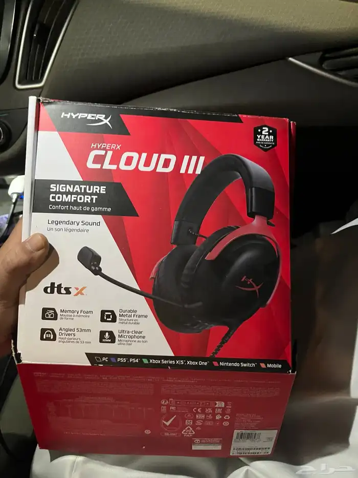 سماعة هايبر اكس كلاود 3 1