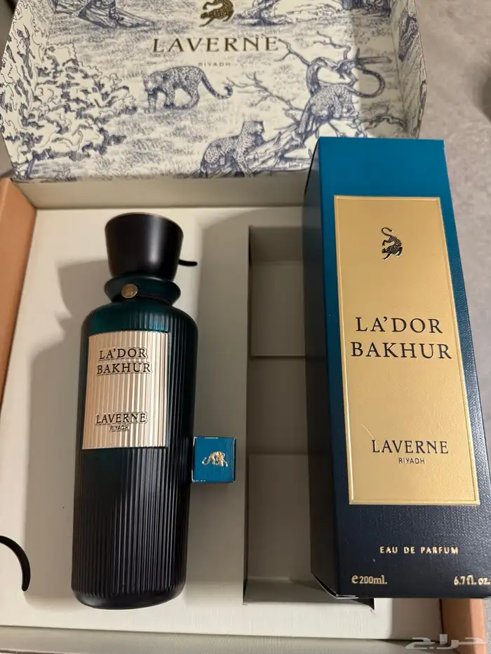 لادور بخور كلاسيك من لافيرن 3