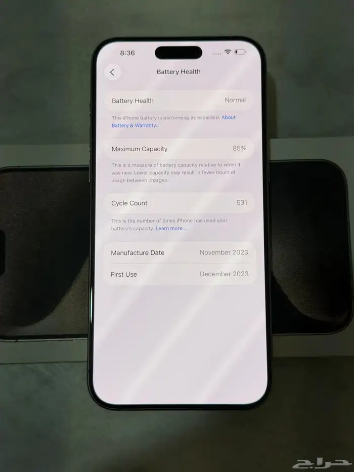 ايفون 15 برو ماكس وكالة 7