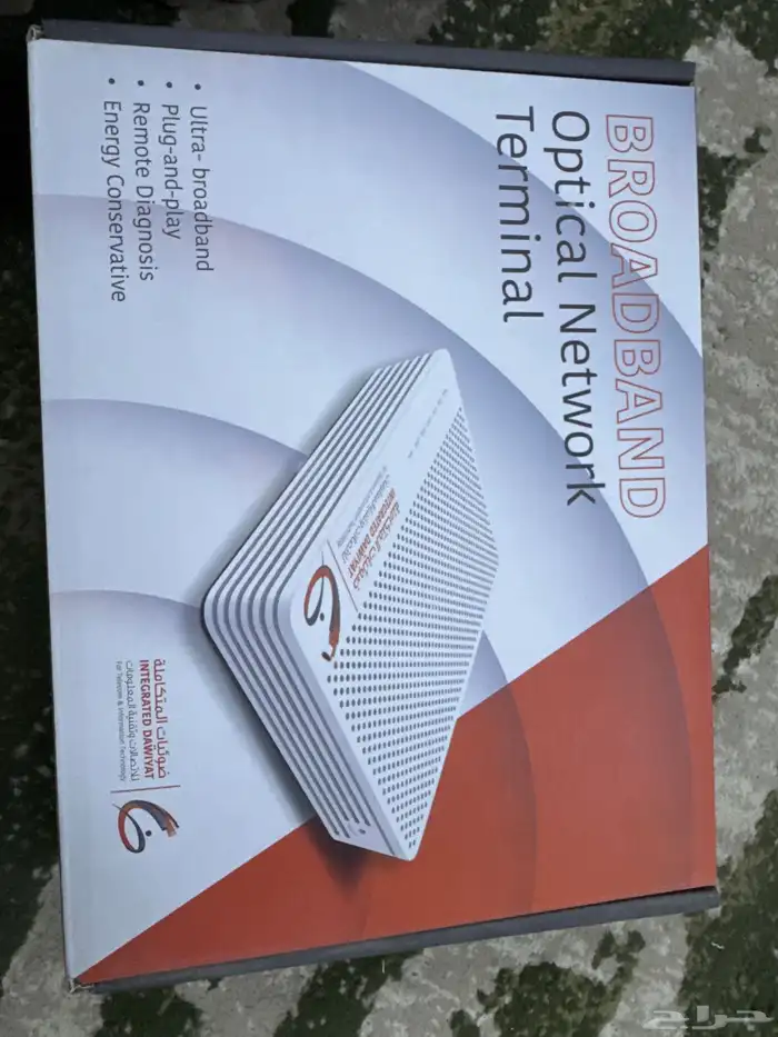 شبكة انترنت 2