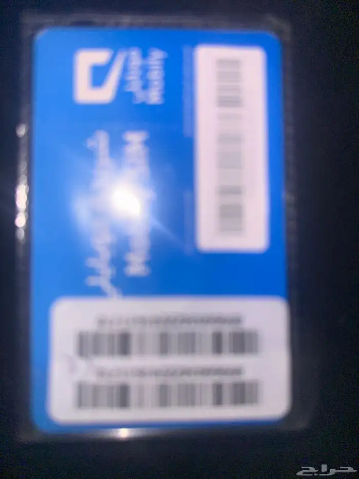 نت بلاحدود 5g 0