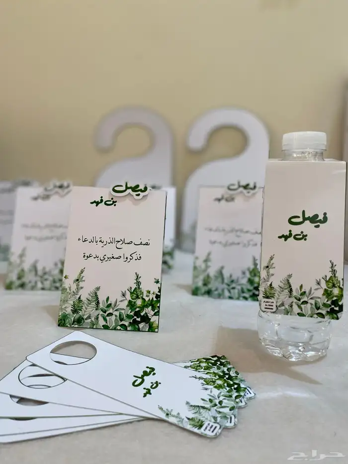 توزيعات منوعه 1