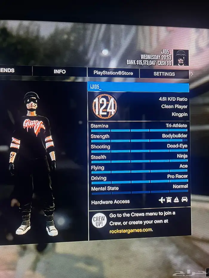 حساب قراند 25