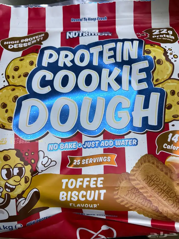 كوكي دو بنكه اللوتس 0