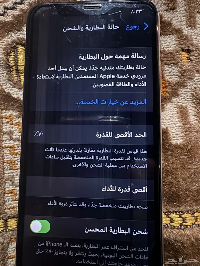 2 ايفون x   ايفون 6   ايفون 5 2