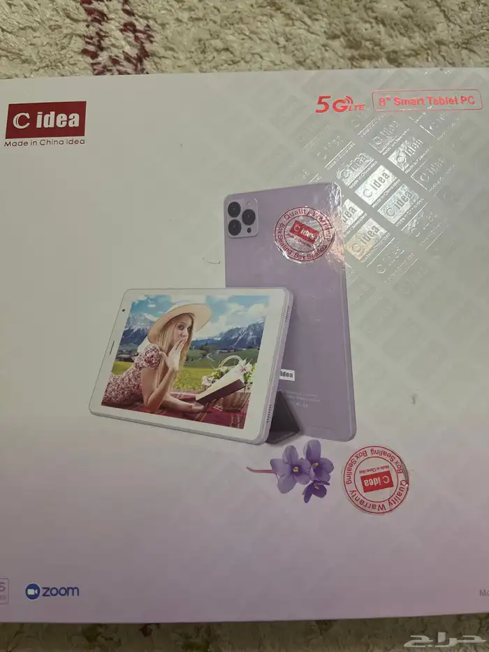 جوال ايباد اطفال 0