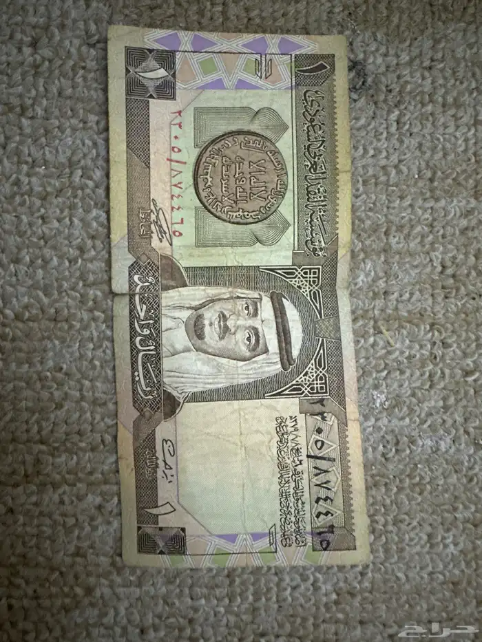 إصدار بموجب المرسول الملكي رقم 6 بتاريخ 1 7 1379 0