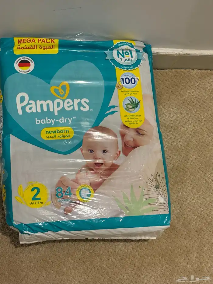 بامبرز مقاس 2 (3-8كيلو) 84 حبة 0