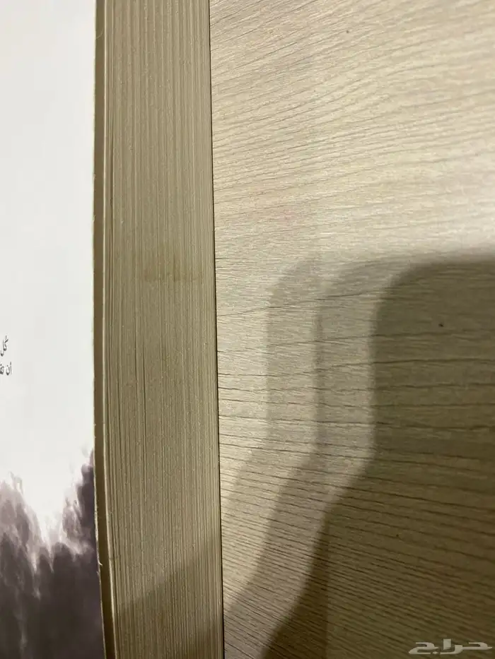 كتاب ابابيل مع الفاصل جديد استخدام يومين فيه وصاخه خفيفه 3