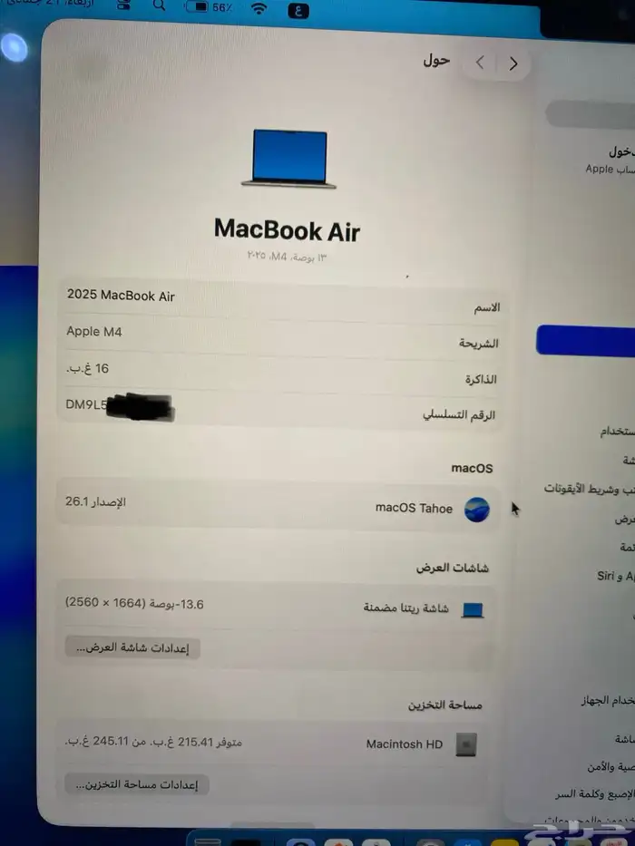 ماك بوك اير m4 1