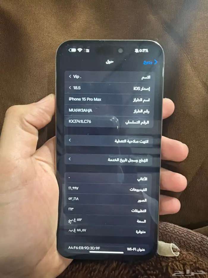 ايفون 15 برو ماكس نظيف الخرج 0