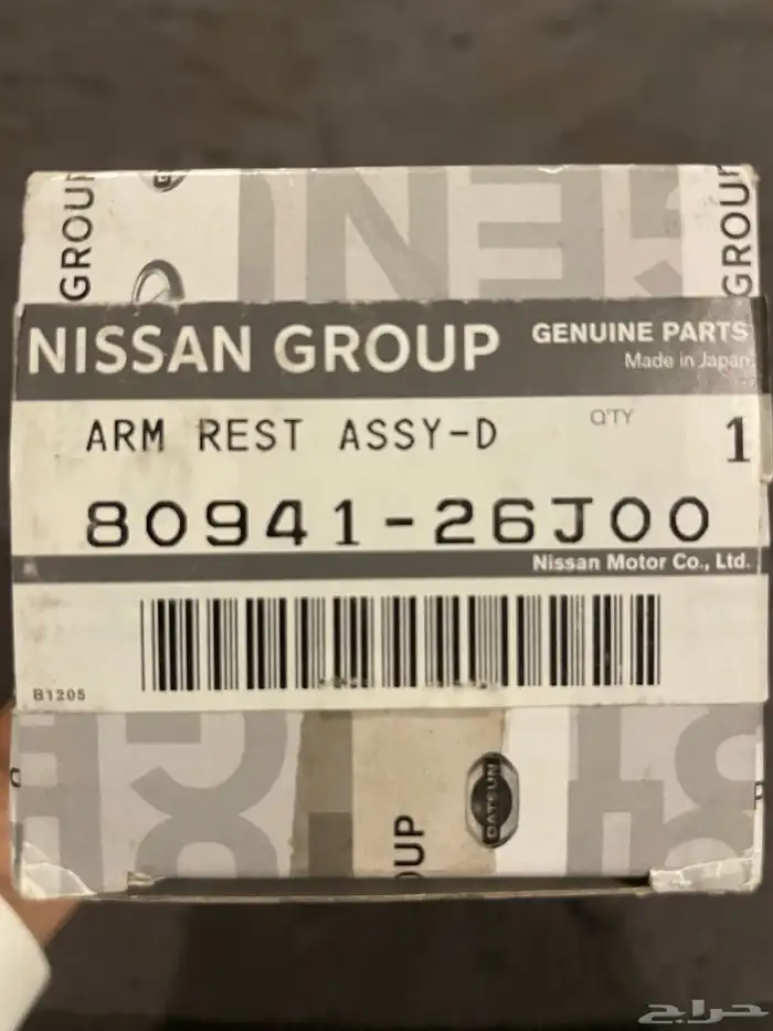 مسكه باب السائق باترول اصلي وكاله اللون بيج 2