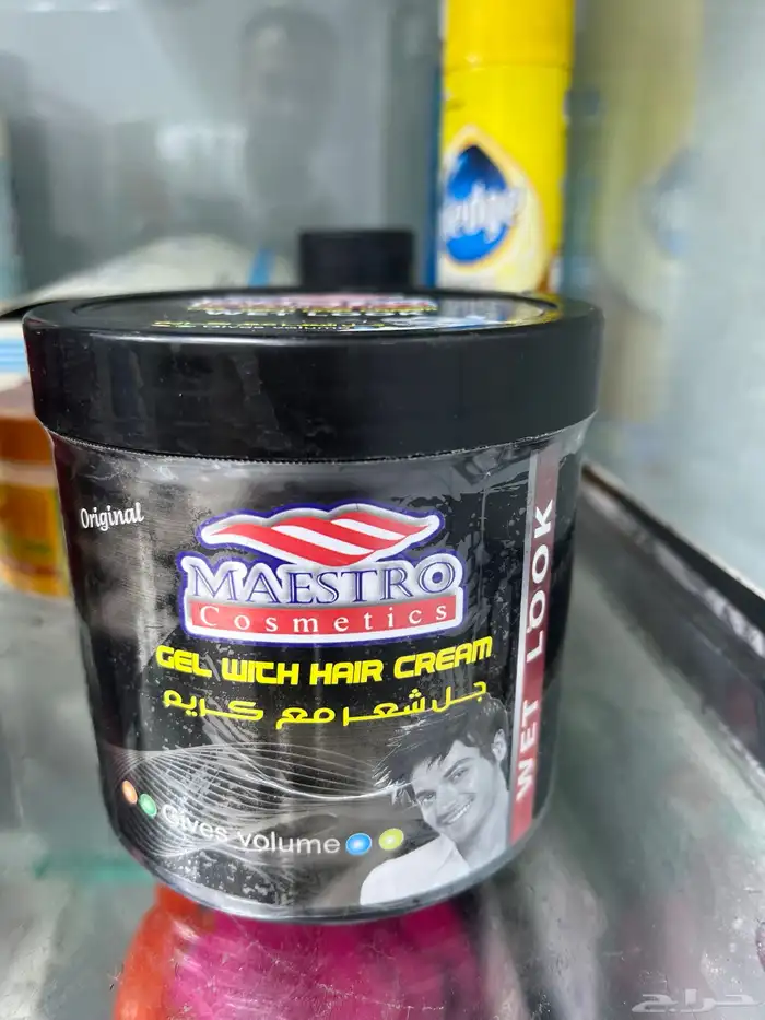 كريم جل للشعر مايسترو 2
