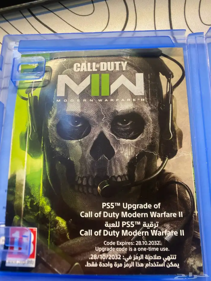 شريط ردد ردمشن و كود للبيع 2