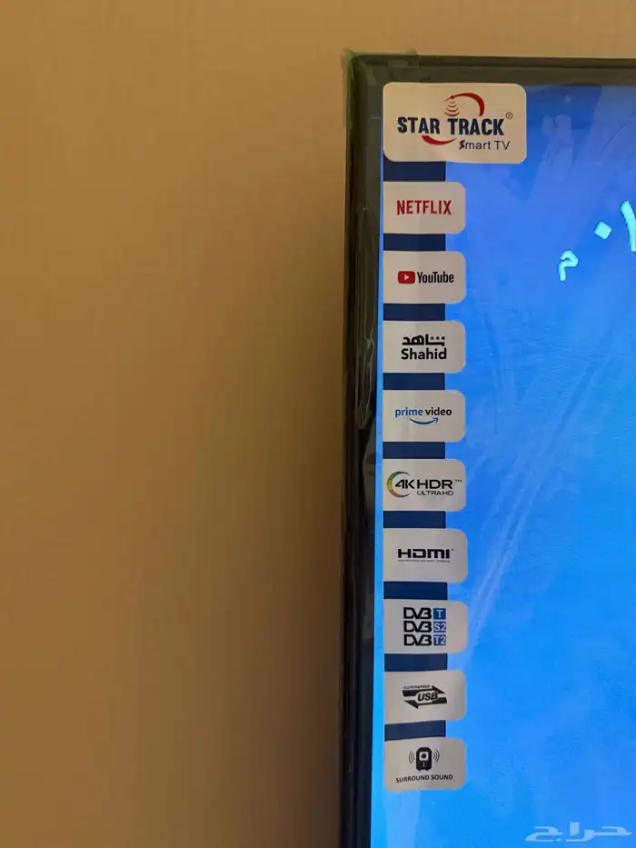 شاشة تلفزيون 55 بوصة 3