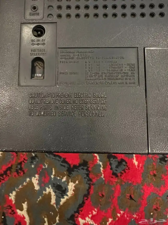 مسجل كسيت وراديو ناشيونال باناسونيك 7