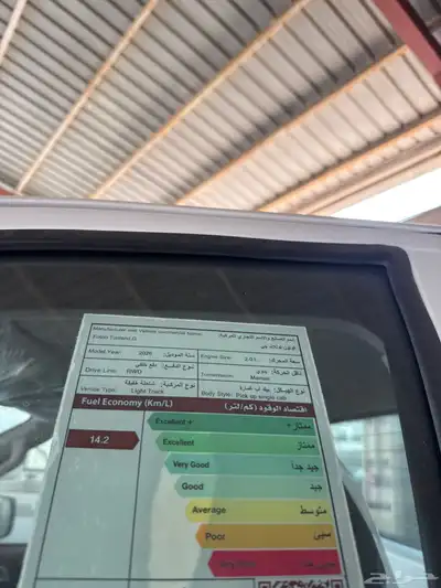 فوتون 2026 جوانب وعادي بأقل سعر في المملكة index