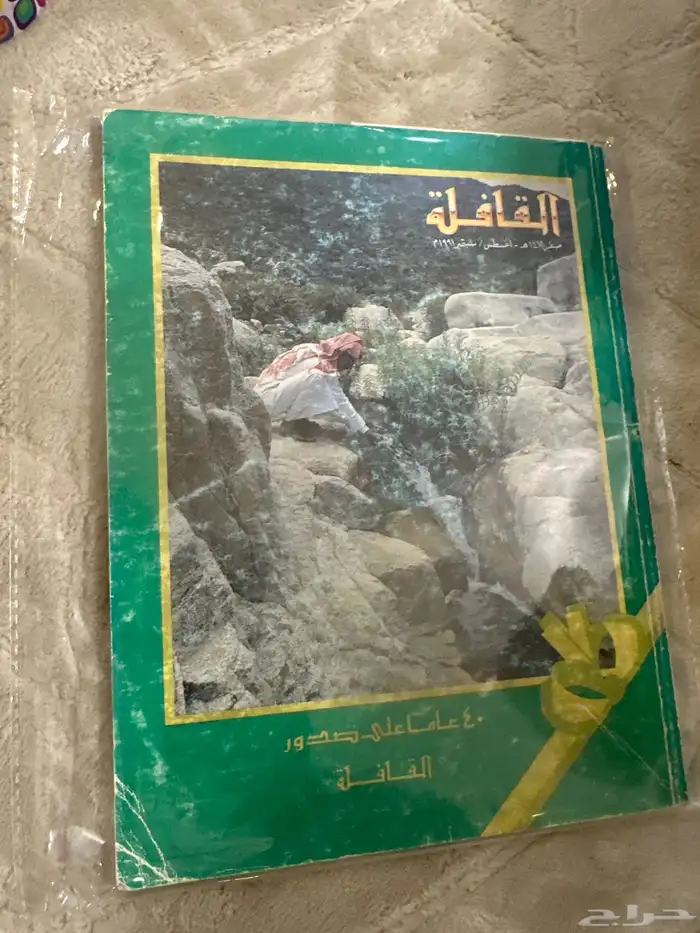 ترثيات انتيك متحفيه 14