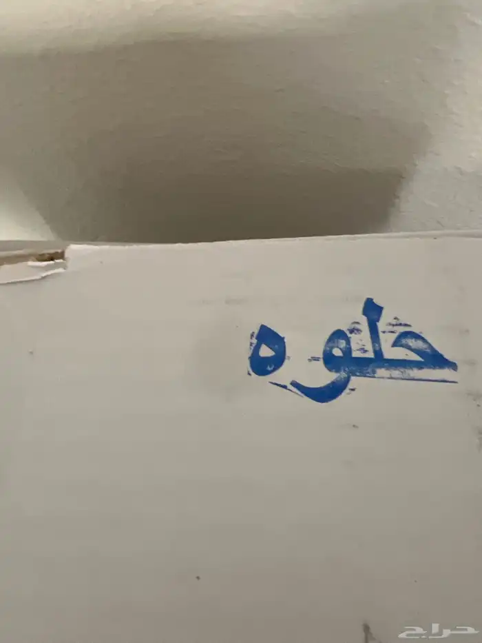 تمور منوعه للبيع محصول 1447 2