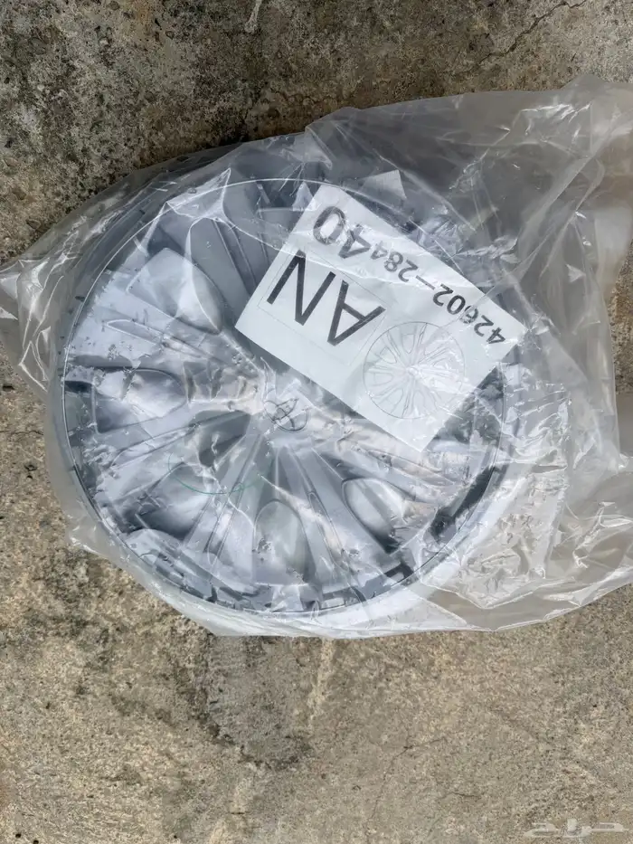 طيس كامري2025 0