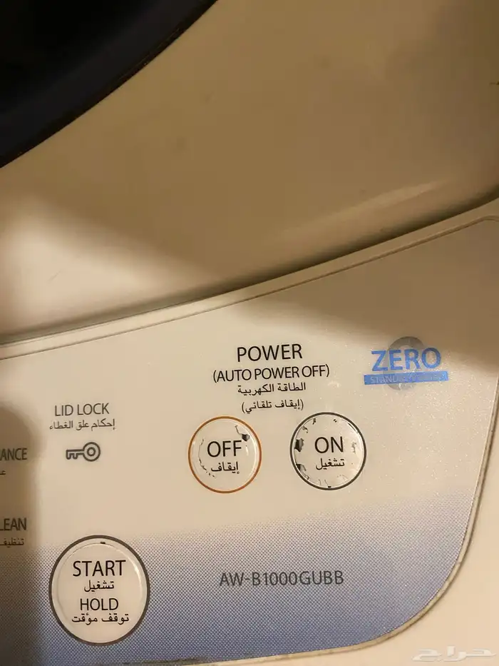 غساله توشيبا مستعمل للبيع 2