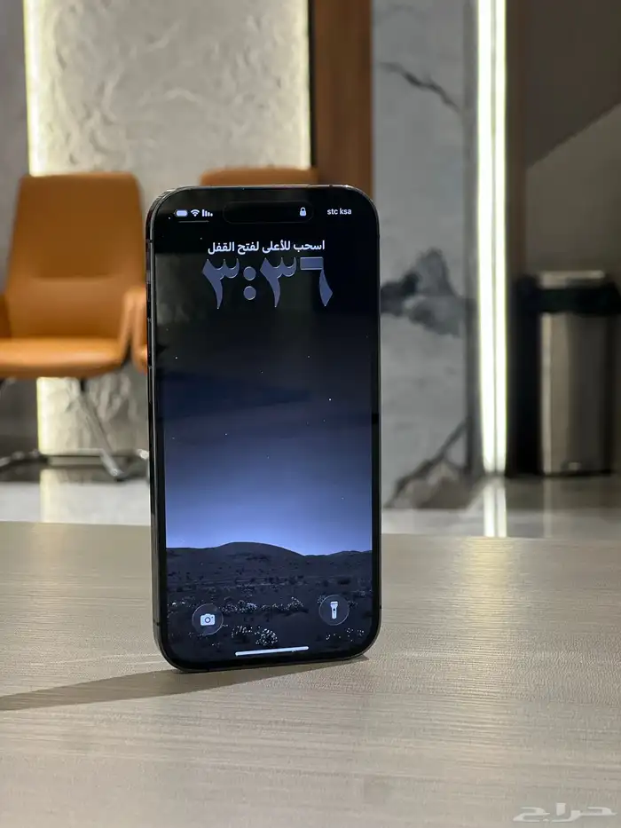 ايفون 14 برو مافك معه كرتونه 2