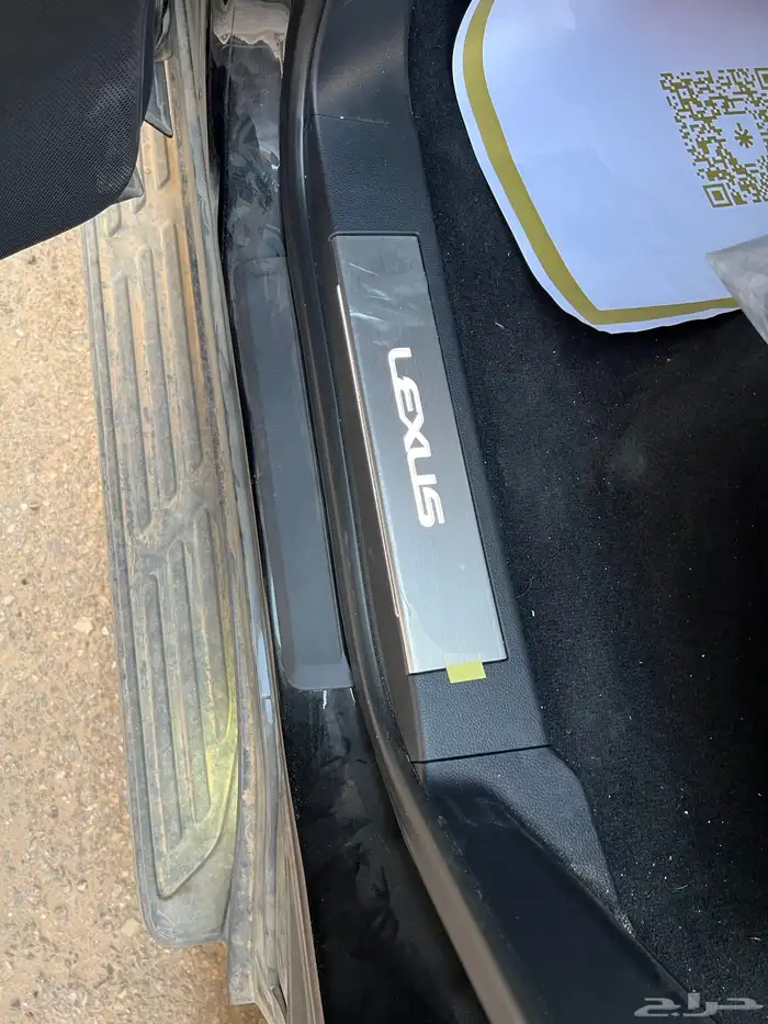 جيب ( لكزس ) ( مخزن ) ( فل كامل ) (BB) (2024) 22