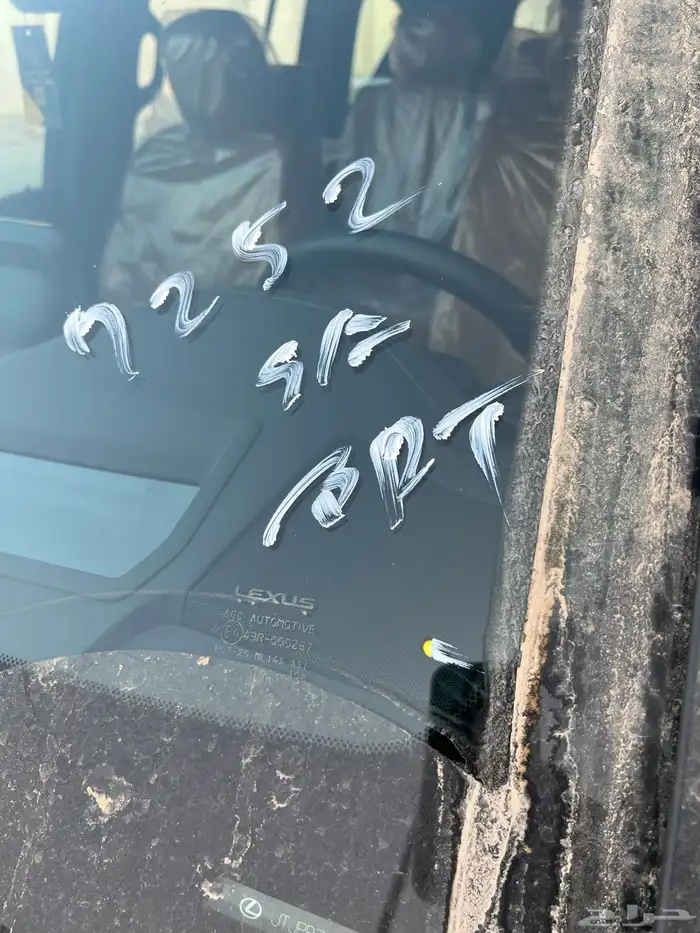 جيب ( لكزس ) ( مخزن ) ( فل كامل ) (BB) (2024) 41