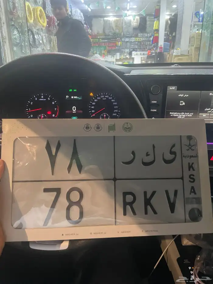 لوحه مميزه 1