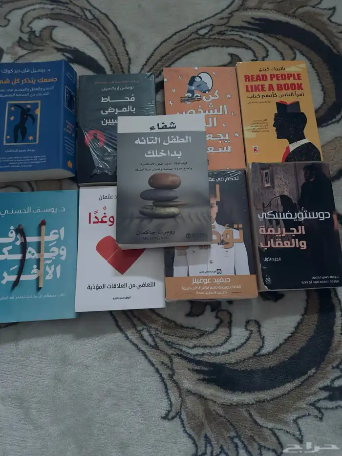 كتب تطوير ذات وقصص 7