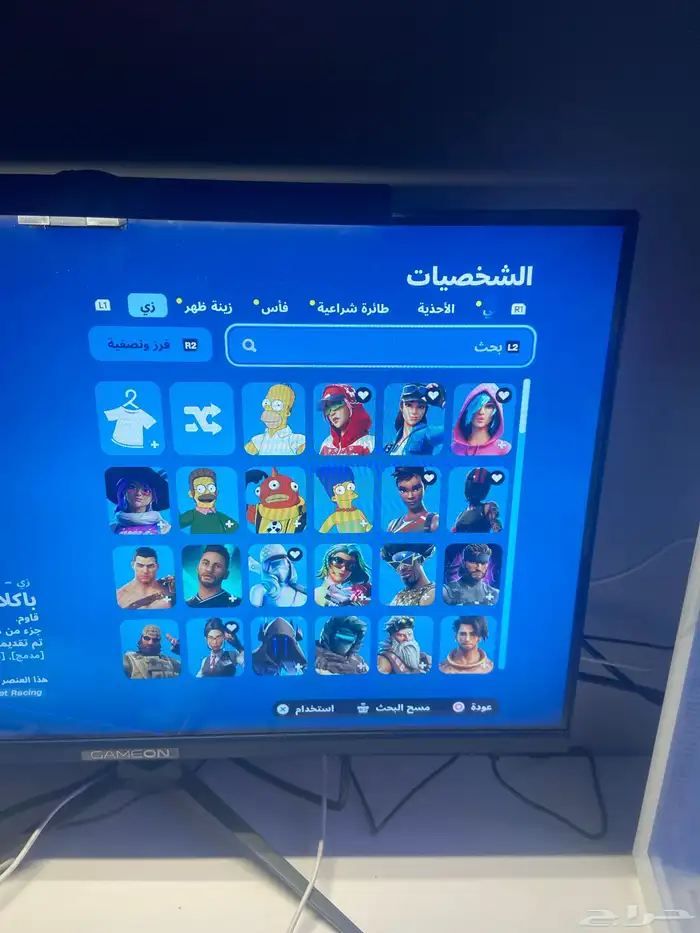 حساب فورت نايت نادر 8