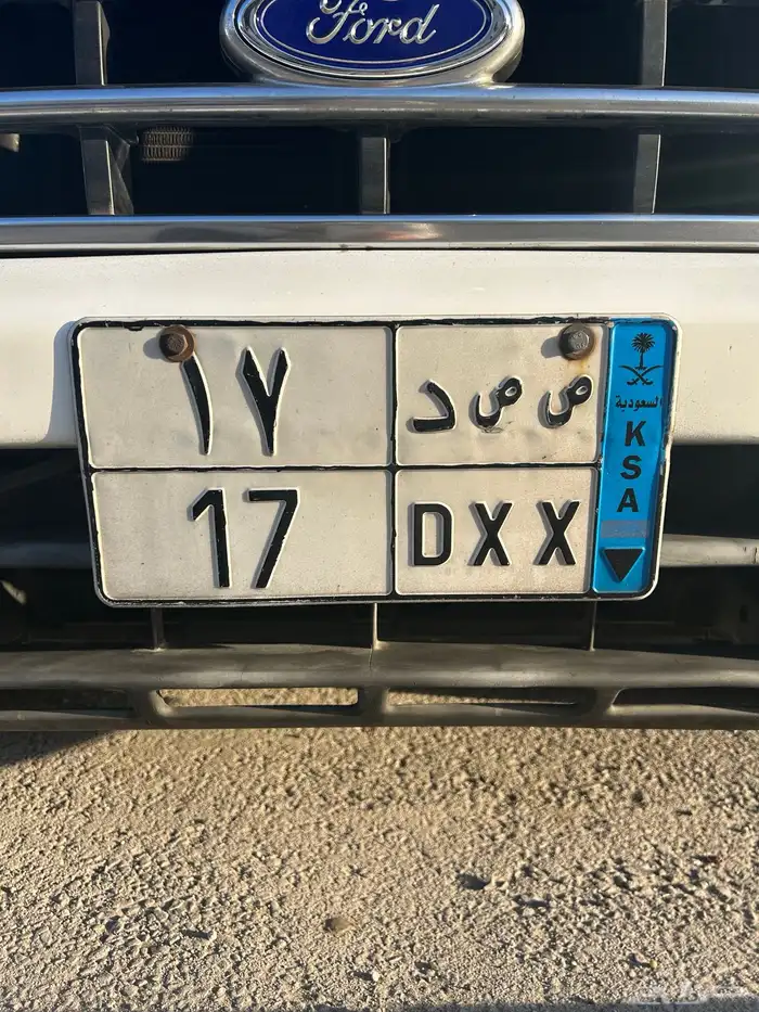 لوحة مميزة نقل خاص ثنائي و حرفين مكررة (موديل 17) 0