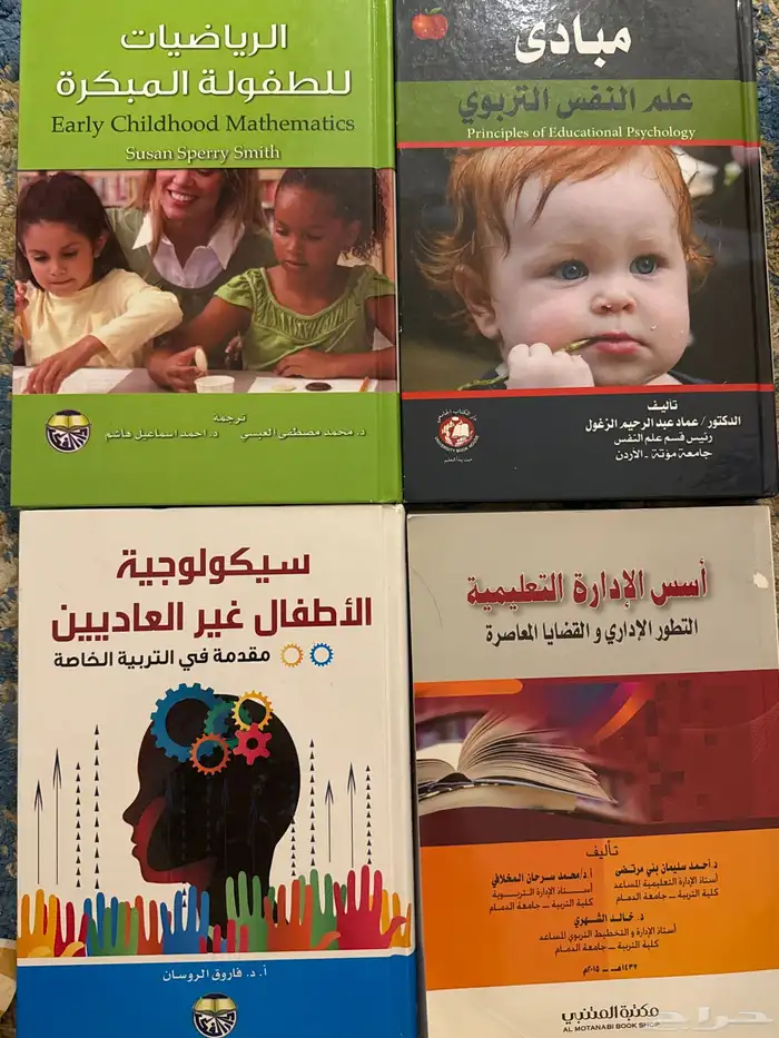 كتوب 0