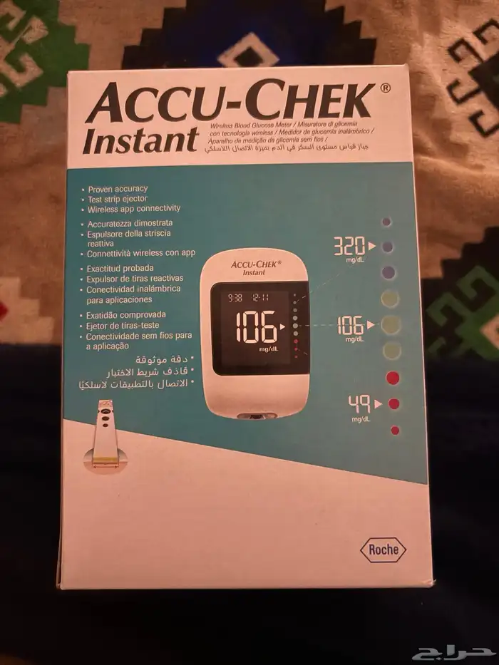 جهاز قياس سكر 0